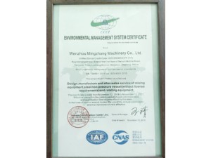 获2018-2021质量管理体系认证证书